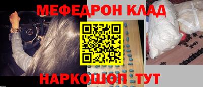 прущая мука Абакан