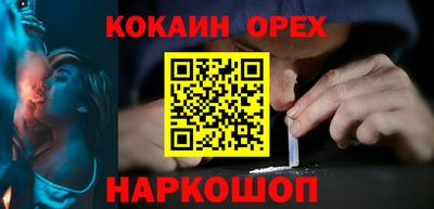 каннабис Абинск