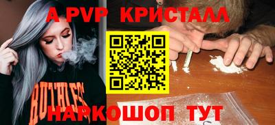 прущая мука Абакан