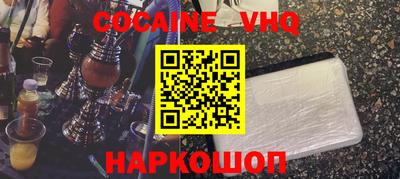 каннабис Абинск