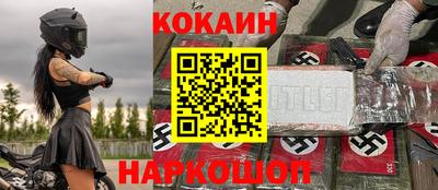 каннабис Абинск