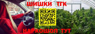каннабис Абинск