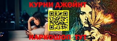 каннабис Абинск