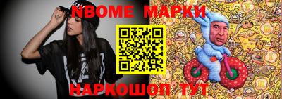 прущая мука Абакан