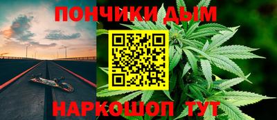 прущая мука Абакан