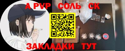 прущая мука Абакан