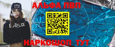 прущая мука Абакан