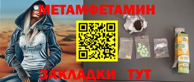 прущая мука Абакан