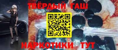 гашик Азнакаево