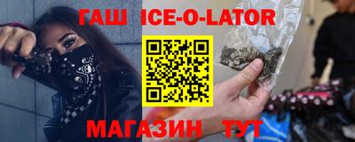 прущая мука Абакан