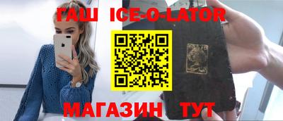 прущая мука Абакан