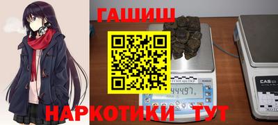 прущая мука Абакан