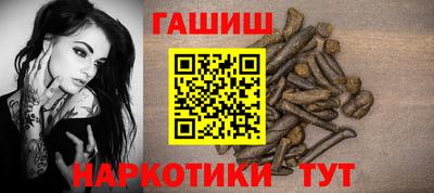 гашик Азнакаево