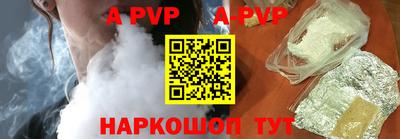 прущая мука Абакан