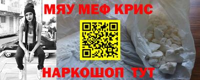 прущая мука Абакан
