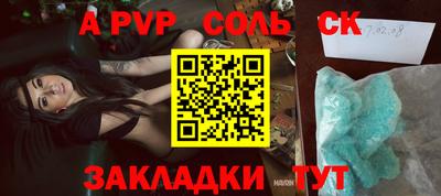 прущая мука Абакан