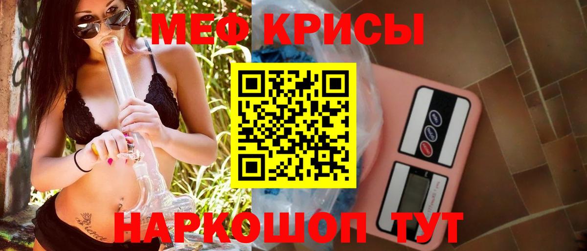 МЕФ  Абакан