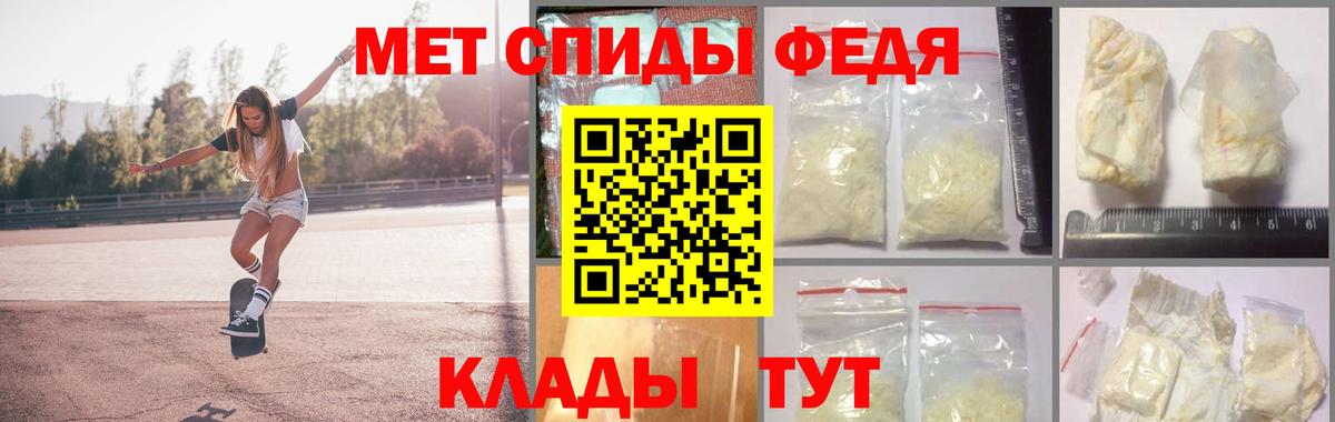 Первитин винт  Вход с VPN  Первитин винт  МЕТАМФЕТАМИН  Абакан 