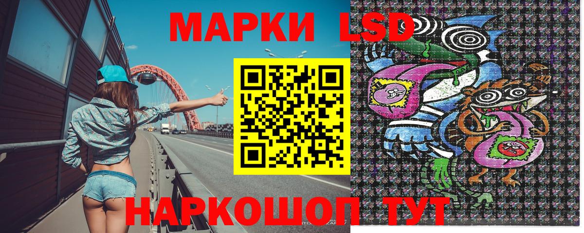 Абакан  Марки 25I-NBOMe  Вход с VPN  Марки N-bome 1,8мг  Марки N-bome 1,8мг 